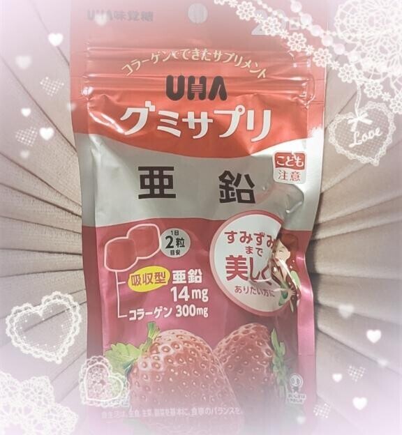 週末も出勤予定です?