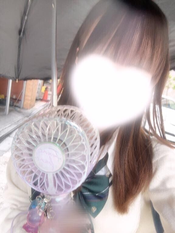 いる?