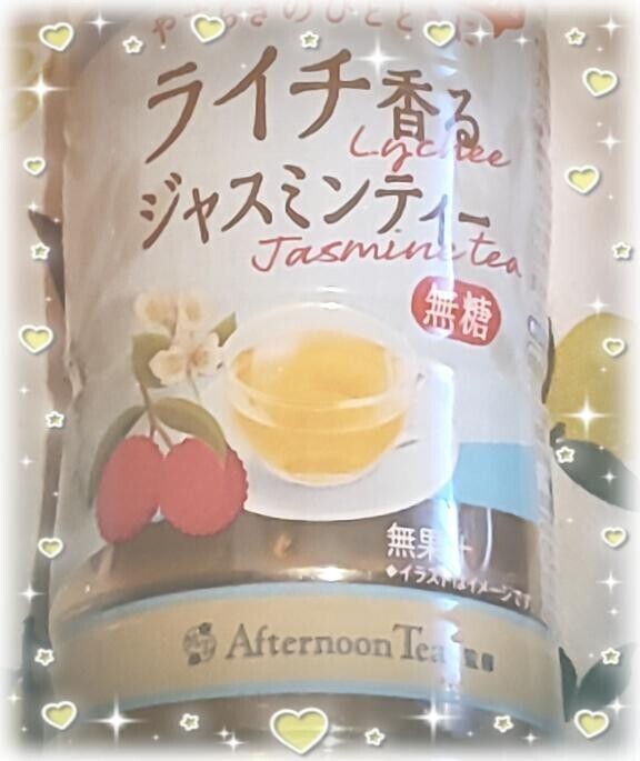 あしたもいます?