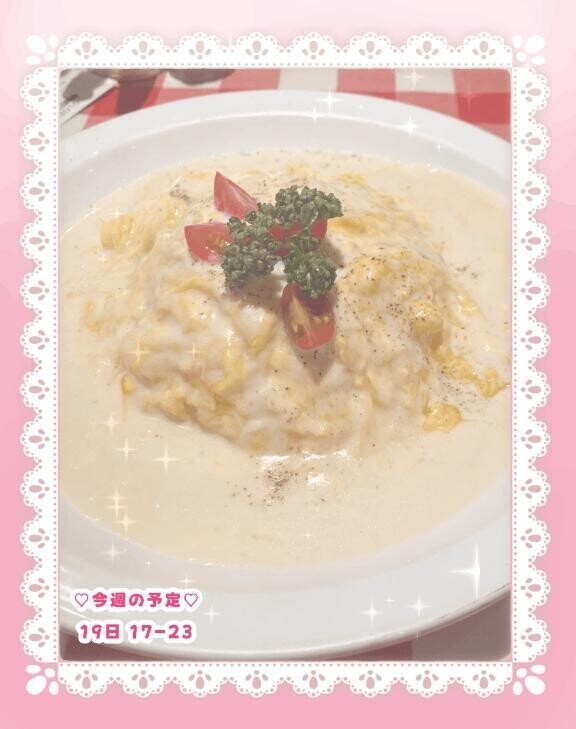?はんぶん！?