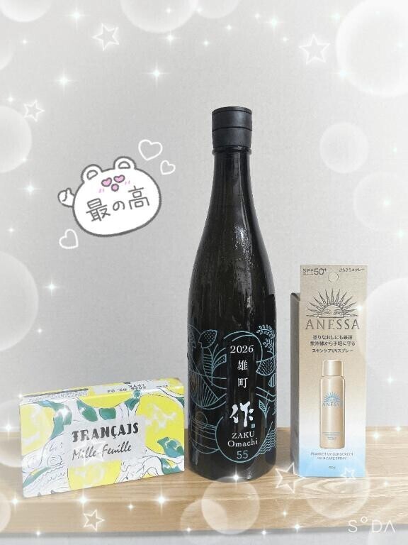 ありがと?