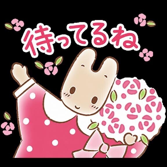 今日も1日！
