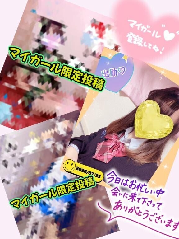 退勤ですよ