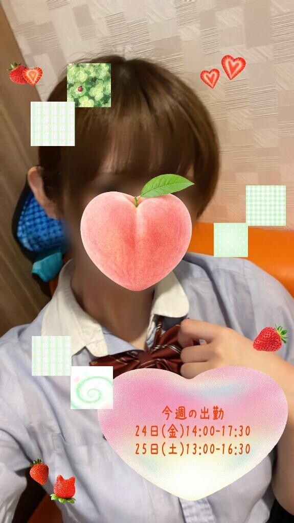 ??本日も??