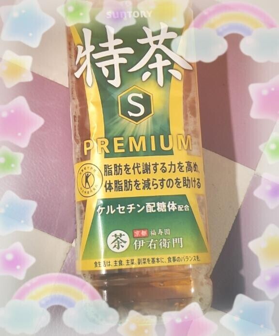 あしたもいます?