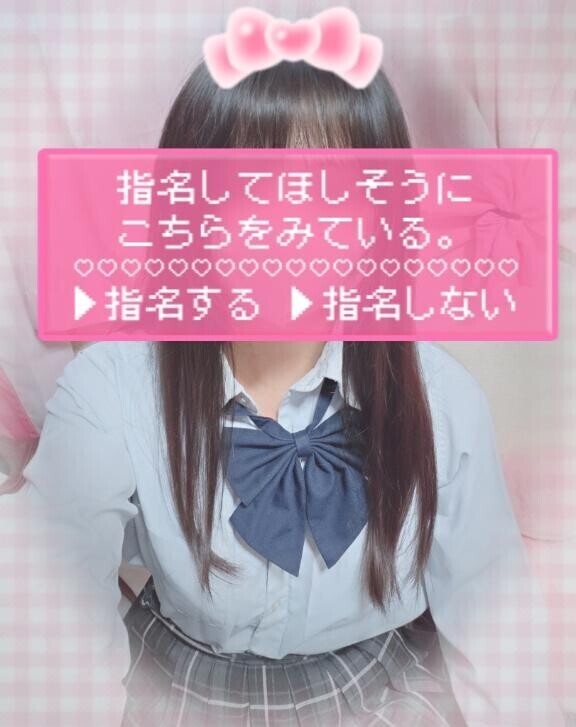 登校です！