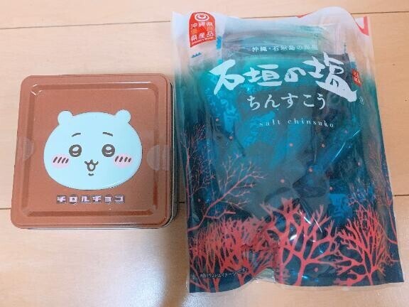 出勤?