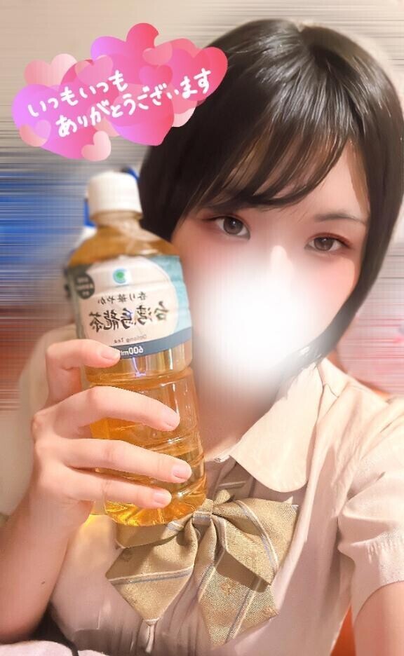 ?いつもありがとう?