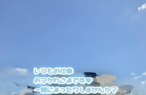 今日もいるよ～