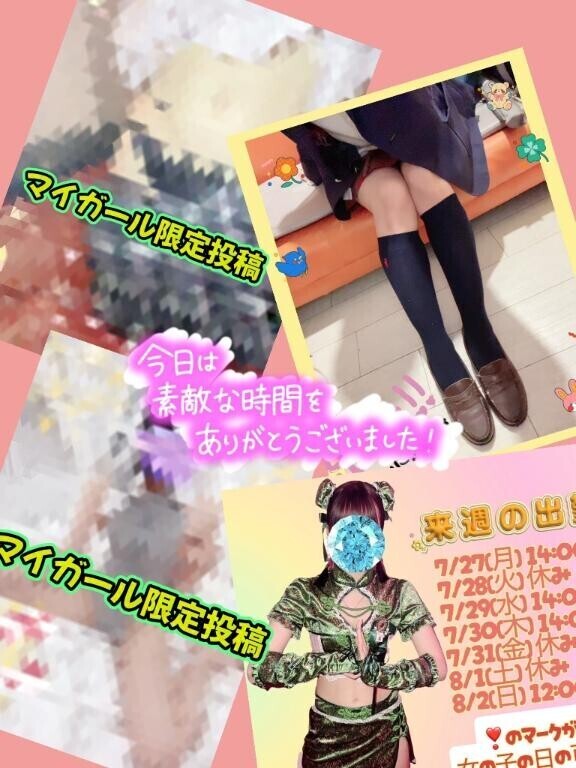 退勤です?