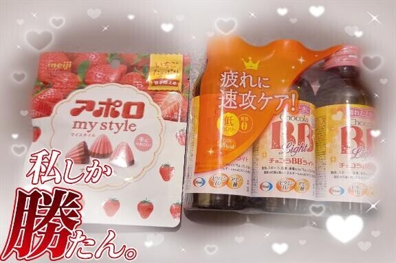 あと1時間！