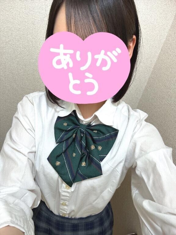 きのうもありがとう?