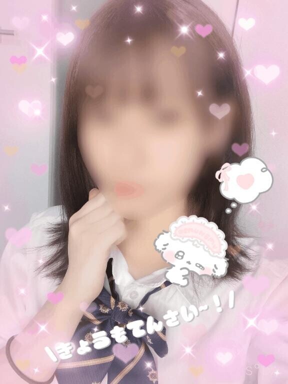 おはよ?