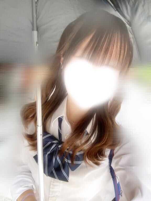 いる?