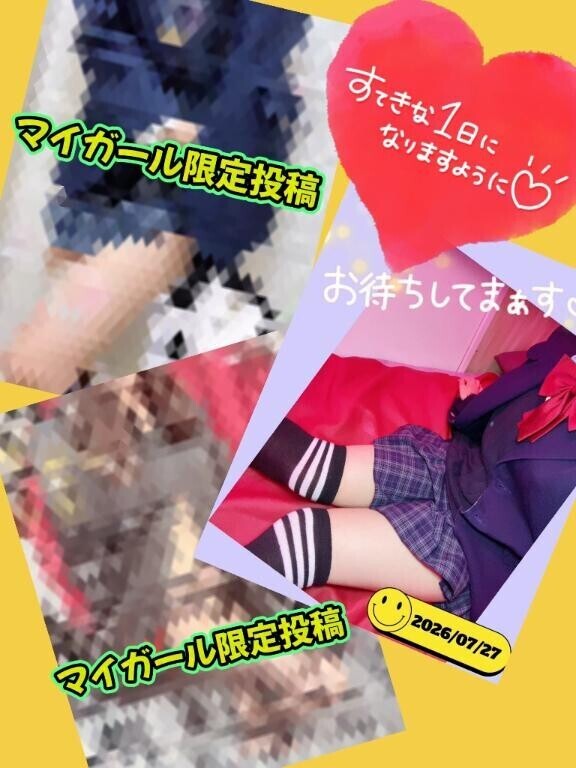退勤だよん