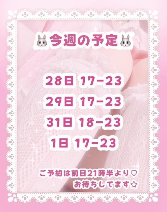 ?いる！?