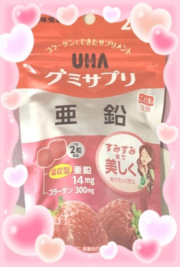 明日は出勤予定です?