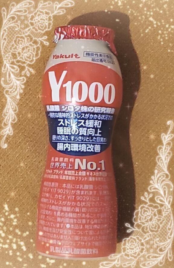 ごめんなさい?