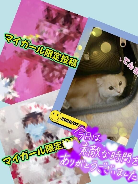 退勤ですよん