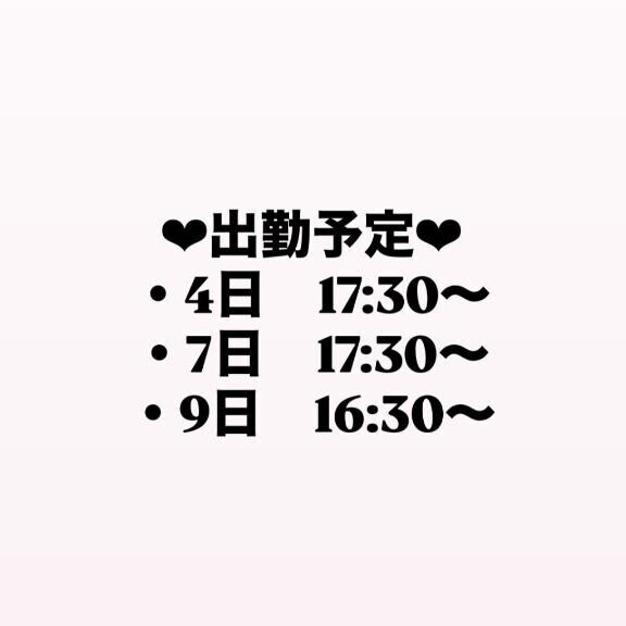 らいしゅう?