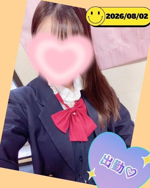 出勤ですん