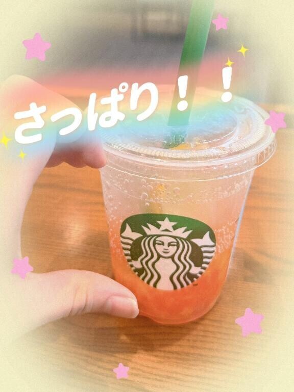 スタバの新作美味しかった??