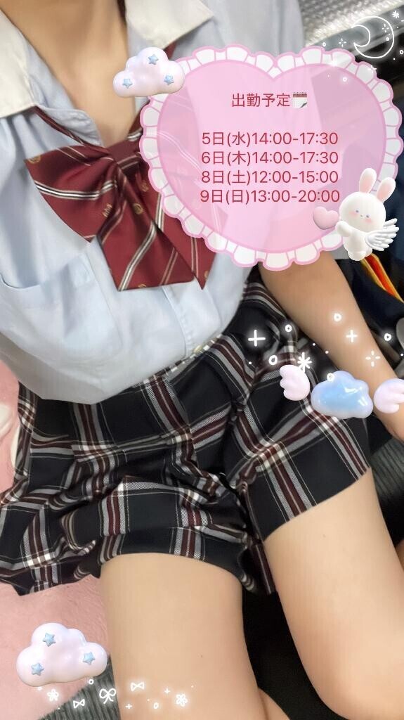 キテネ?