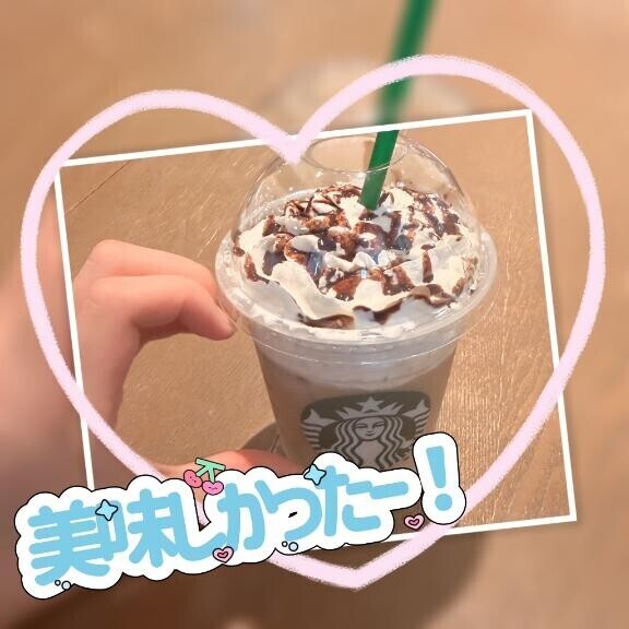 スタバでほっと一息?