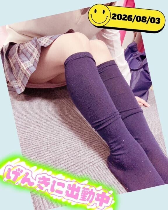 出勤ですよん