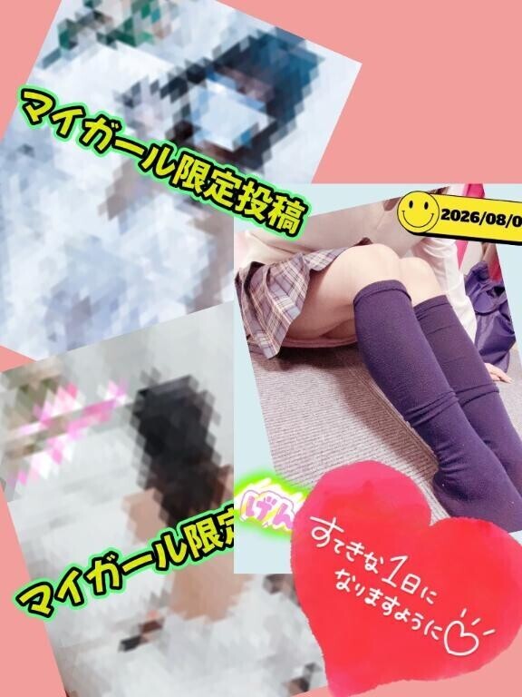 退勤だよー