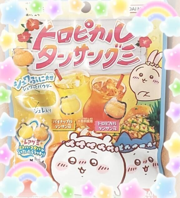 あした