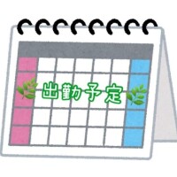 ニャオハ