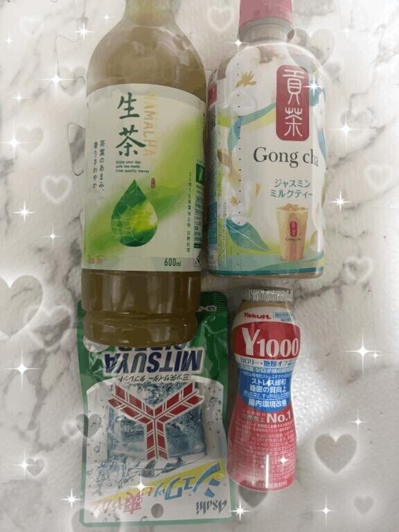 ありがとう！