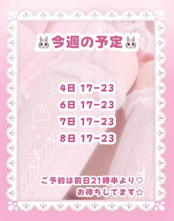 ?いる！?