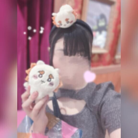 明日！会える？