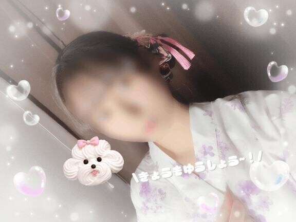おはよう?