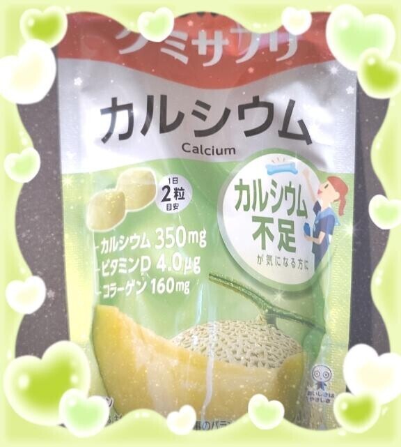 明日出勤予定です*???*)ﾉ