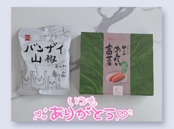 にこにこな今日?