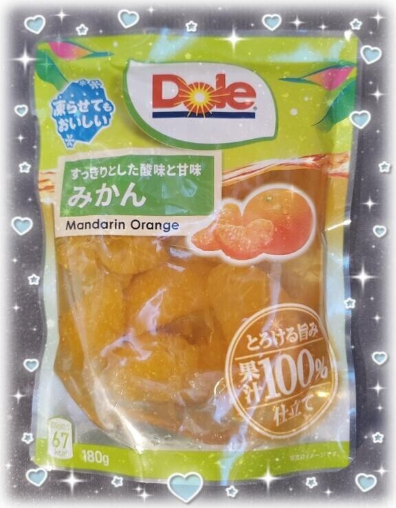 あそびにきてね?