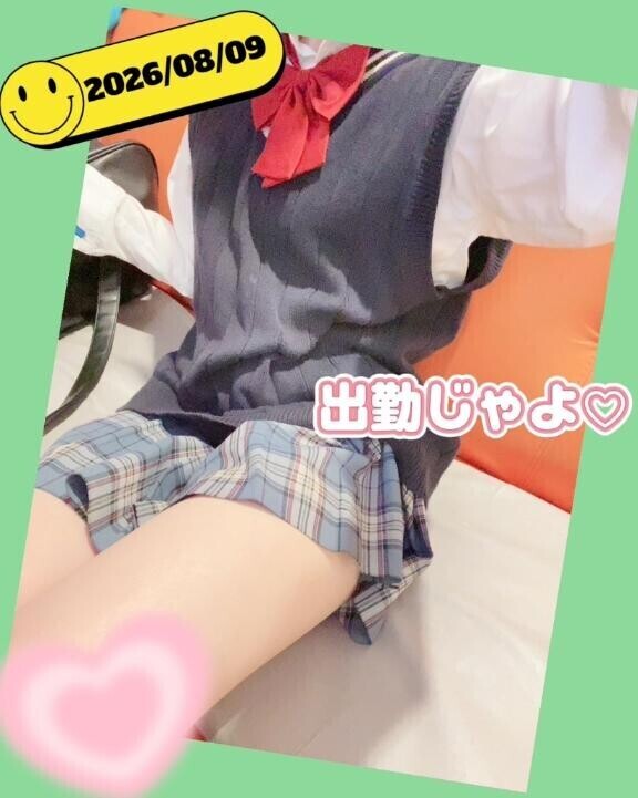 出勤てよん
