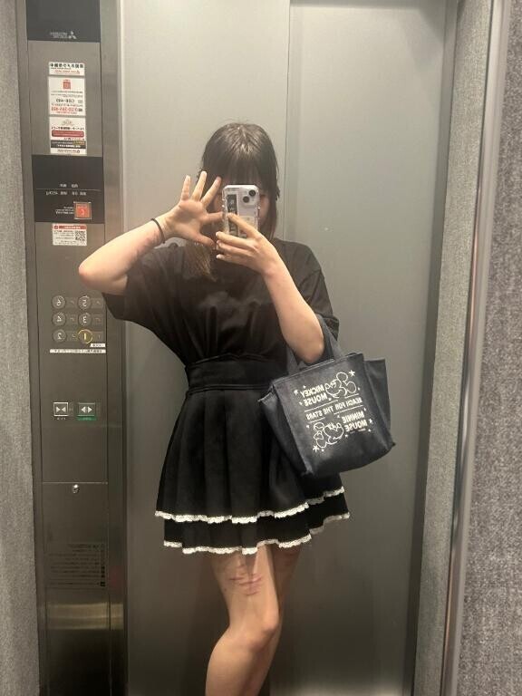 しゅっ！