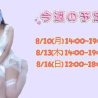メアリー