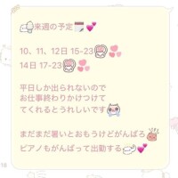 ピアノ