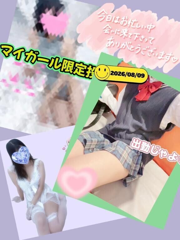 退勤ですよ