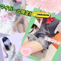 メアリー