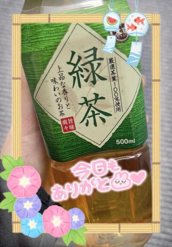 たいきん！！！