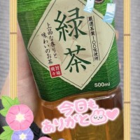 ふぇあれでぃ