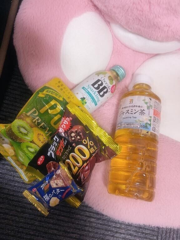 ありがとう?