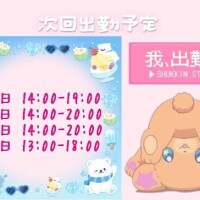 ふぇあれでぃ