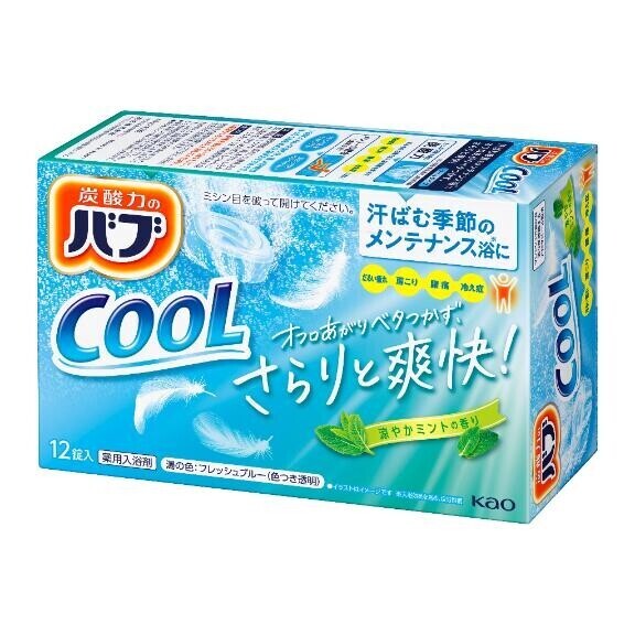 夏の愛用品、浴室編